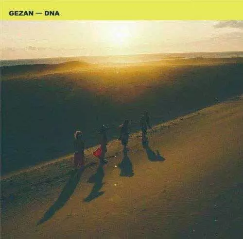 GEZAN / マヒトゥ・ザ・ピーポー商品一覧｜OLD ROCK｜ディスクユニオン