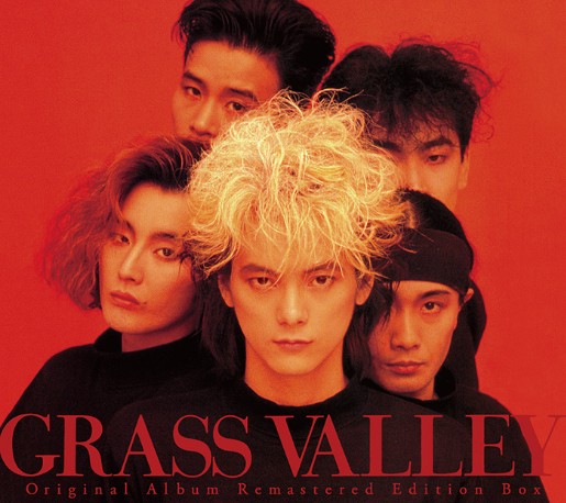 GRASS VALLEY / グラス・バレー / Original Album Remastered Edition Box