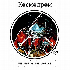 KOSMODROM / THE WAR OF THE WORLDS