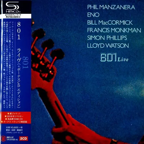 英ロック Phil Manzanera 801 4タイトル紙ジャケットボックス 英ロック Phil Manzanera 801 4タイトル紙ジャケットボックス 英