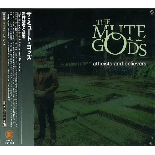 THE MUTE GODS / ミュート・ゴッズ / ATHEISTS AND BELIEVERS / 無神論者と信者