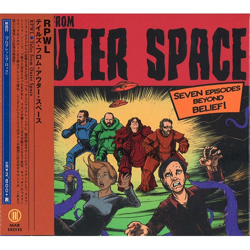 RPWL / TALES FROM OUTER SPACE / テイルズ・フロム・アウター・スペース