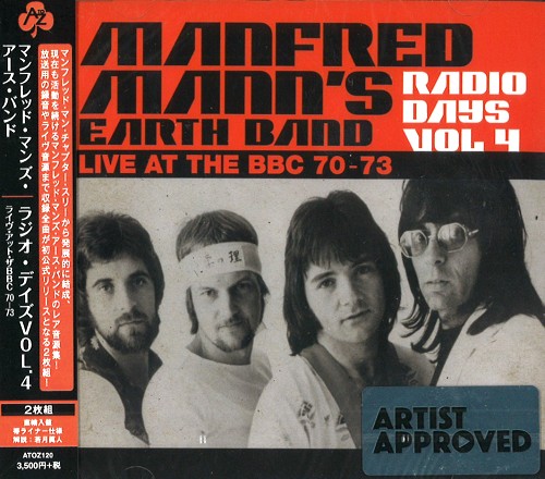 マンフレッド・マンズ・アース・バンド / ラジオ・デイズVOL.4 ライヴ・アット・ザBBC 70-73