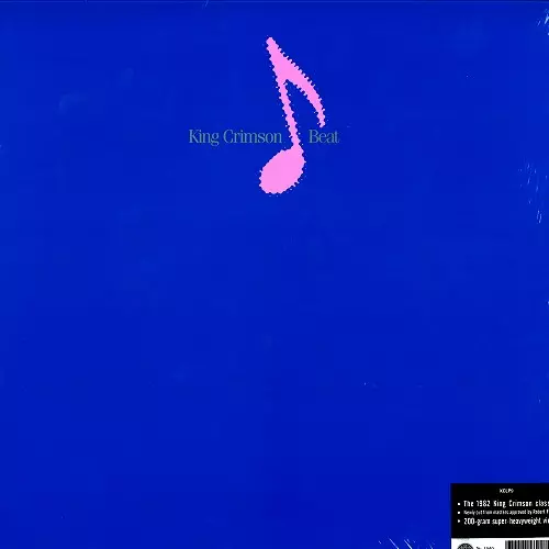 PROGRE】キング・クリムゾン 12/25: 名作『クリムゾン・キングの宮殿