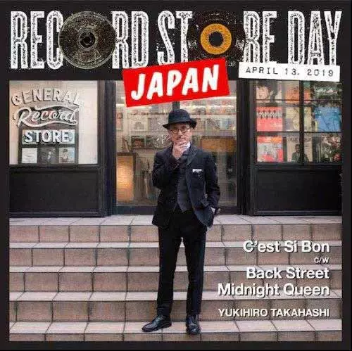 YUKIHIRO TAKAHASHI / 高橋幸宏 (高橋ユキヒロ) / C’est si bon / Back Street Midnight Queen