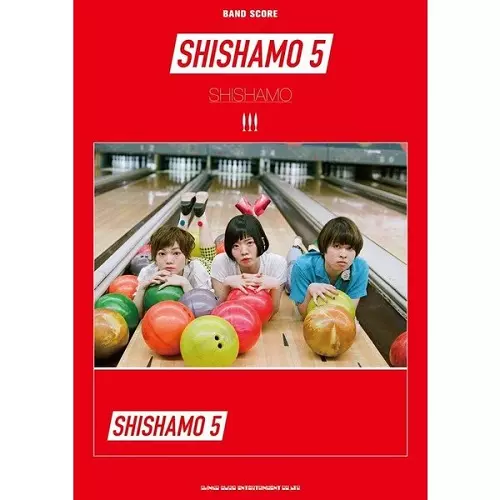 【新品未開封】【レコード】SHISHAMO SHISHAMO 5 SHISHAMO / SHISHAMO 5【アナログ】 – UNIVERSAL MUSIC STORE