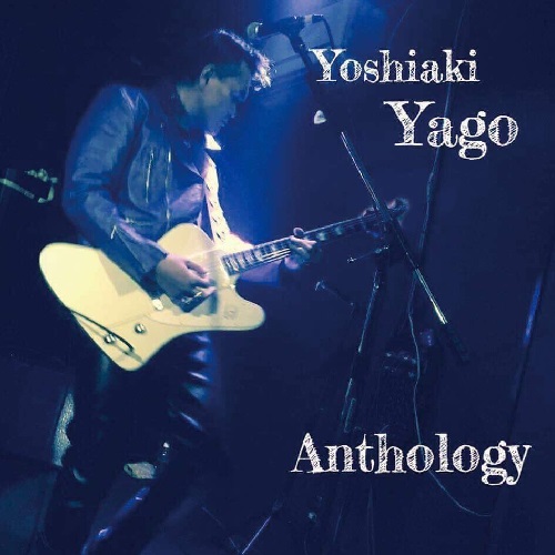 矢郷良明 / Yoshiaki Yago Anthology