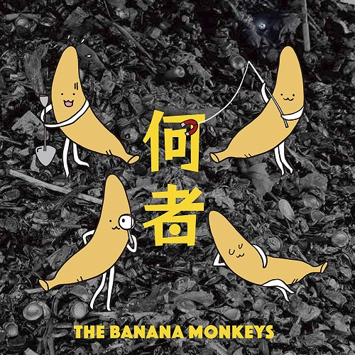 THE BANANA MONKEYS / 何者