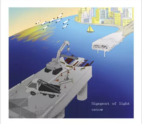 cetow商品一覧｜PUNK｜ディスクユニオン・オンラインショップ