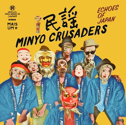 MINYO CRUSADERS / 民謡クルセイダーズ / ECHOES OF JAPAN