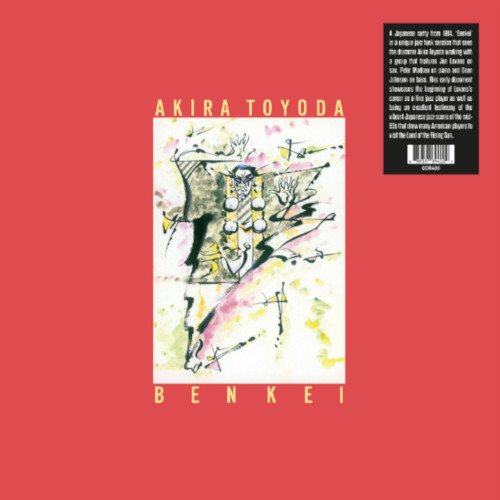 AKIRA TOYODA / 豊田アキラ / Benkei(LP)