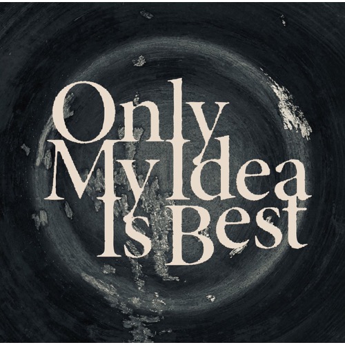 切刃 / Only My Idea Is Best