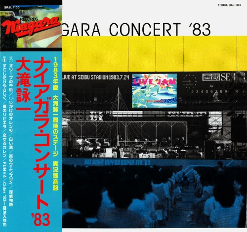 NIAGARA CONCERT '83(初回限定盤 2CD+DVD)/EIICHI OHTAKI/大滝詠一