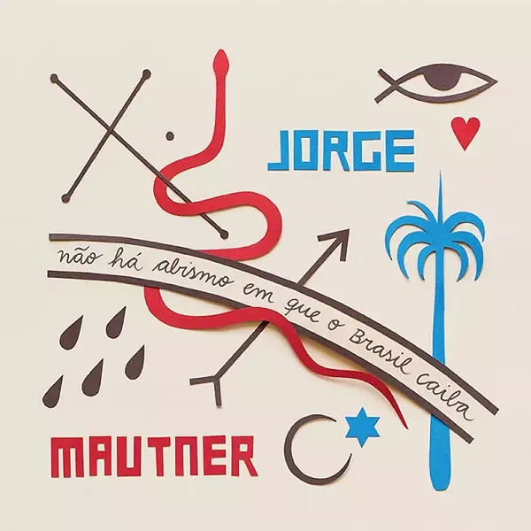 JORGE MAUTNER / ジョルジ・マウチネル / NAO HA ABISMO EM QUE O BRASIL CAIBA