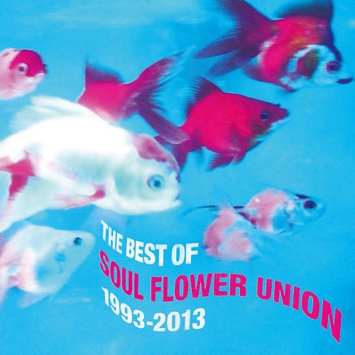 SOUL FLOWER UNION / ソウル・フラワー・ユニオン / ザ・ベスト・オブ・ソウル・フラワー・ユニオン 1993-2013(通常盤 2CD)