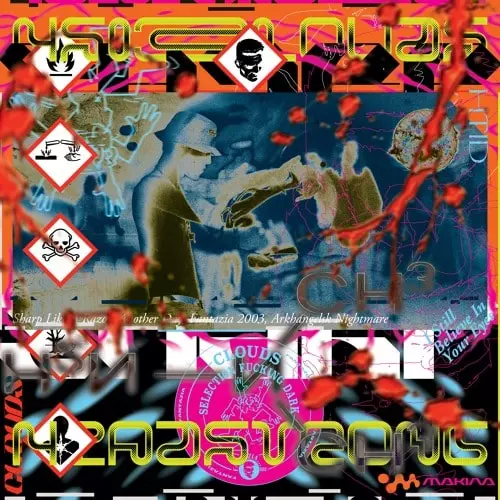 CLOUDS (TECHNO) / SHARP LIKE A RAZOR