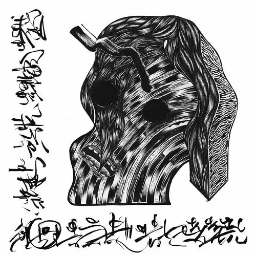 YPY / BE A LITTLE MORE SELFISH (LP)