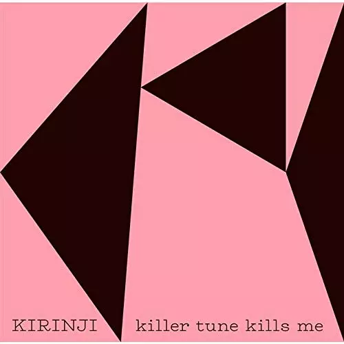 限定 レコード キリンジ Kirinj killer tune kills me killer tune kills me feat.YonYon/KIRINJI/キリンジ|平成J-POP