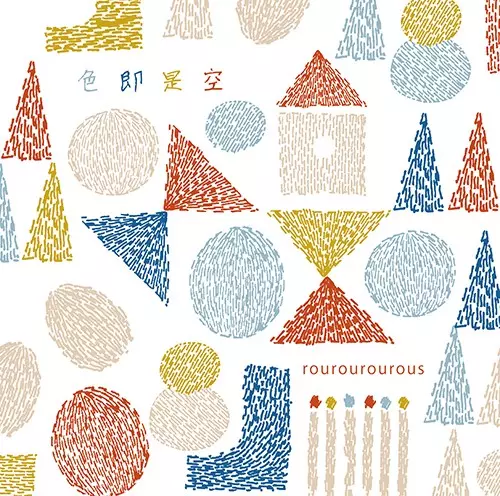 ルルルルズ,新品レコード,色即是空,アナログ盤,くるり ルルルルズ商品一覧｜ディスクユニオン・オンラインショップ