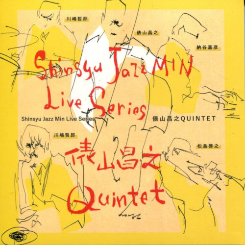 MASAYUKI TAWARAYAMA / 俵山昌之 / 俵山昌之 QUINTET~Shinsyu Jazz Min Live Series