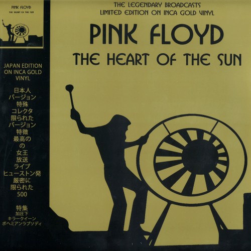 PINK FLOYD / ピンク・フロイド / THE HEART OF THE SUN: LIMITED INCA GOLD VINYL