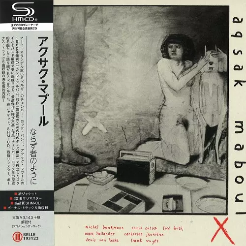 AKSAK MABOUL / アクサク・マブール / UN PEU DE L'AME DES BANDI - SHM-CD/2019 REMASTER / ならず者のように - SHM-CD/2019リマスター