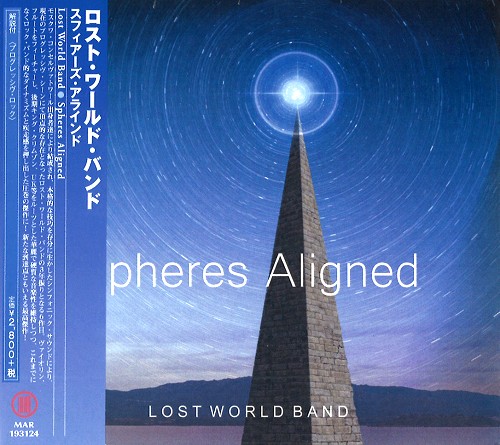 LOST WORLD BAND / ロスト・ワールド・バンド / SPHERES ALIGNED / スフィアーズ・アラインド