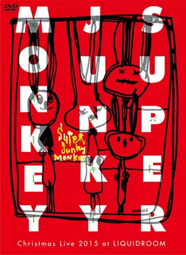 SUPER JUNKY MONKEY Christmas Live 2015 at LIQUIDROOM/SUPER JUNKY