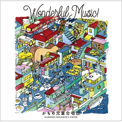 かもめ児童合唱団 / WONDERFUL MUSIC!(アナログ)