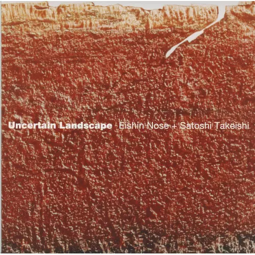 EISHIN NOSE / 野瀬栄進 / Uncertain Landscape