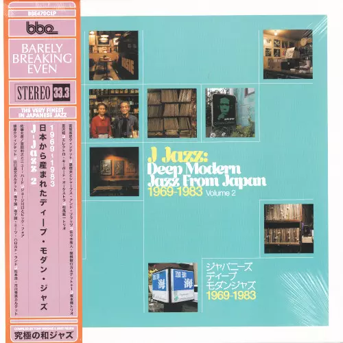 美品 ジャズ JAZZ CD まとめ売り102枚 ブルーノート・ベスト・ジャズコレクション 高音質版 日本直販特別