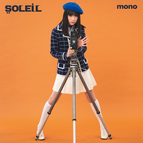 SOLEIL My Name is SOLEIL ソレイユ LP-