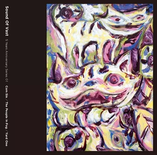 寺田創一の盟友 SHINICHIRO YOKOTAのニューアルバム｜ニュース