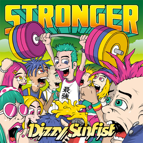 Dizzy Sunfist / STRONGER