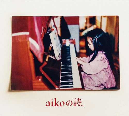 aiko / aikoの詩。(初回限定盤 4CD+DVD)