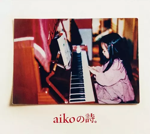 aiko / aikoの詩。(通常盤)
