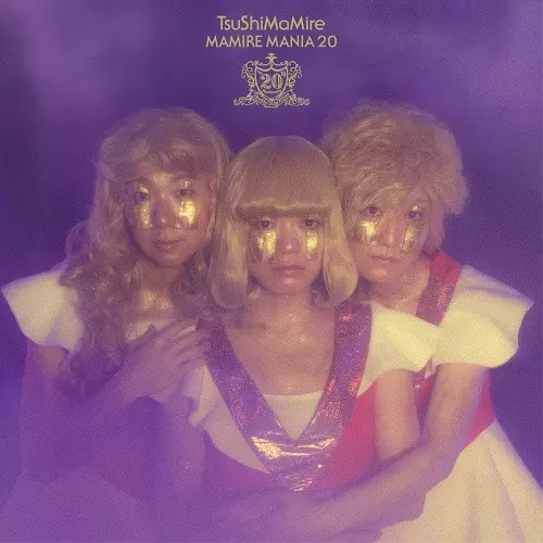 TsuShiMaMiRe / つしまみれ / まみれマニア20