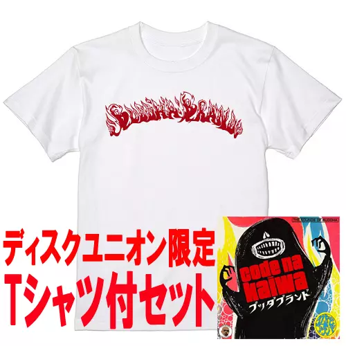 BUDDHA BRAND aka ILLMATIC BUDDHA MC'S / BUDDHA BRAND / Codeな会話 7"★ディスクユニオン限定T-SHIRTS付セットMサイズ