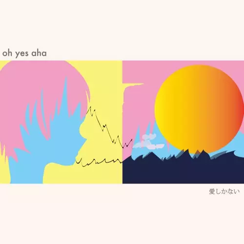 oh yes aha / 愛しかない