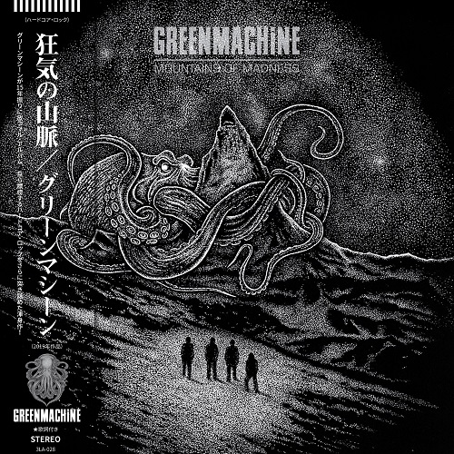 GREENMACHiNE / MOUNTAINS OF MADNESS (LP)