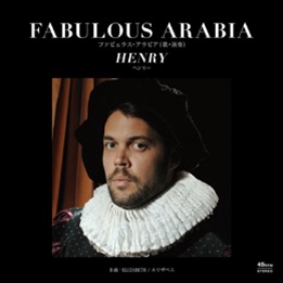 FABULOUS ARABIA / ファビュラス・アラビア / HENRY c/w ELIZABETH 7"
