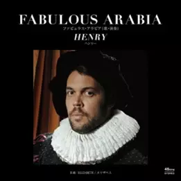 洋楽 Fabulous Arabia LP Fabulous/Arabia – Unlimited Buffet – Vinyl (Gatefold, LP