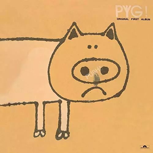 PYG / ピグ / PYG!