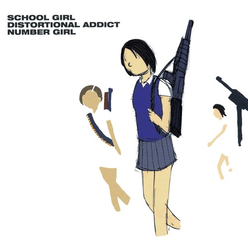 NUMBER GIRL ナンバーガール / SCHOOL GIRL DISTORTIONAL ADDICT(LP)