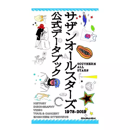 Southern All Stars / サザンオールスターズ / サザンオールスターズ公式データブック1978-2019