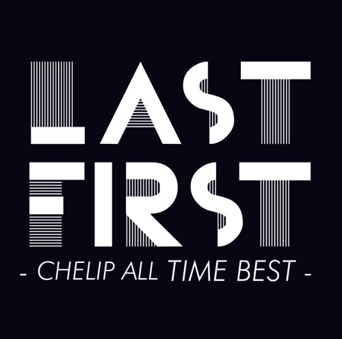 Chelip  / LAST FIRST - CHELIP ALL TIME BEST -