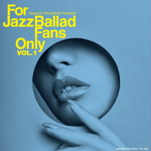 V.A. (YASUKUNI TERASHIMA) / V.A.(寺島靖国) / For Jazz Ballad Fans Only Vol.1