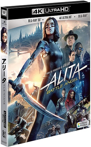 アリータ バトル エンジェル 4k Ultra Hd 3d Blu Ray Blu Ray Robert Rodriguez ロバート ロドリゲス 映画dvd Blu Ray ブルーレイ サントラ ディスクユニオン オンラインショップ Diskunion Net