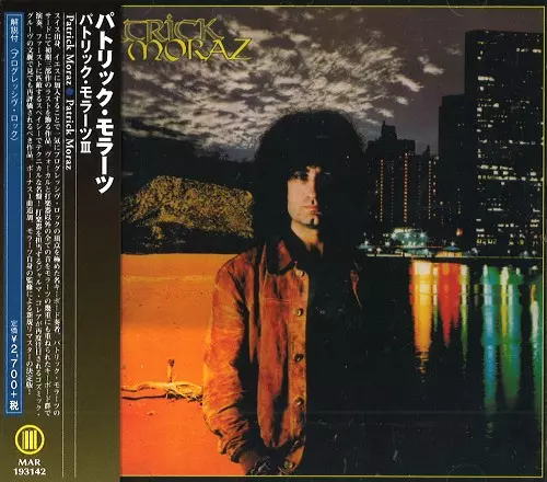 PATRICK MORAZ / パトリック・モラーツ / PATRICK MORAZ3 / パトリック・モラーツIII