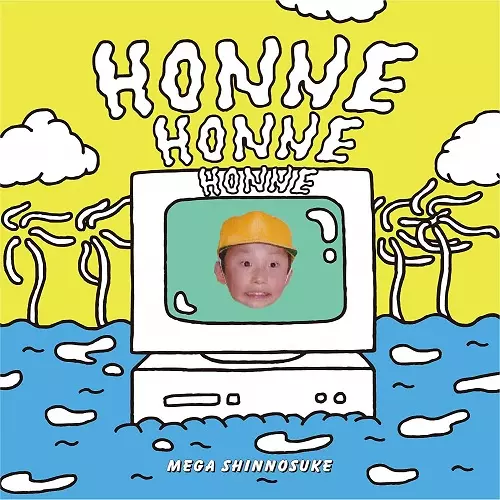 Mega Shinnosuke商品一覧｜HIPHOP / 日本語RAP｜ディスクユニオン